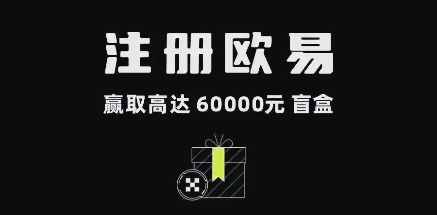 殴意交易所下载app教程:安卓/iOS官方入口与安装指南